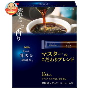 AGF ちょっと贅沢な珈琲店 スティックブラック マスターのこだわりブレンド (1.9g×16本)×12箱入