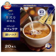 AGF ちょっと贅沢な珈琲店 スティックカフェラテ 深いコク (6.3g×20本)×6箱入