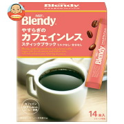 AGF ブレンディ スティックブラック やすらぎのカフェインレス (2g×14本)×12箱入