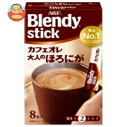 AGF ブレンディ スティック カフェオレ 大人のほろにが (7.5g×8本)×24箱入