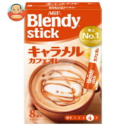 AGF ブレンディ スティック キャラメルカフェオレ (8.3g×8本)×24箱入
