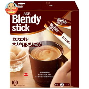 AGF ブレンディ スティック カフェオレ 大人のほろにが (7.5g×100本)×4箱入