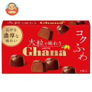 ロッテ 大粒で味わう ガーナ 9粒×10箱入