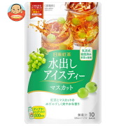 三井農林 日東紅茶 水出しアイスティー マスカット (3g×10袋)×24(6×4)袋入