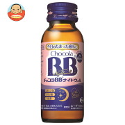 エーザイ チョコラBB ナイトウェル 50ml瓶×50本入