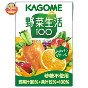 カゴメ 野菜生活100 オリジナル 100ml紙パック×30本入
