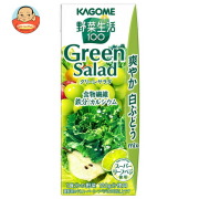 カゴメ 野菜生活100 グリーンサラダ 200ml紙パック×24本入