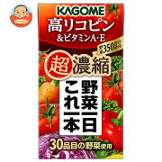 カゴメ 野菜一日これ一本 超濃縮 高リコピン&ビタミンA E 125ml紙パック×24本入