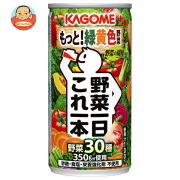 カゴメ 野菜一日これ一本 190g缶×30本入