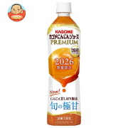 カゴメ にんじんジュース プレミアム 720mlペットボトル×15本入