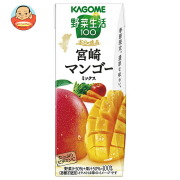 カゴメ 野菜生活100 本日の逸品 宮崎マンゴーミックス 195ml紙パック×24本入