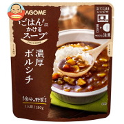 カゴメ ごはんにかけるスープ 濃厚ボルシチ 180g×30袋入