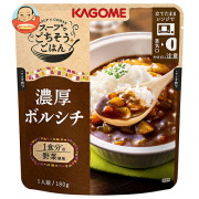 カゴメ スープでごちそうごはん 濃厚ボルシチ 180g×30袋入