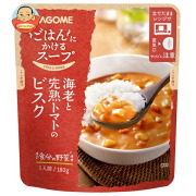 カゴメ ごはんにかけるスープ 海老と完熟トマトのビスク 180g×5袋入