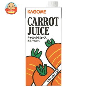 カゴメ キャロットジュース(ホテルレストラン用) 1L紙パック×6本入