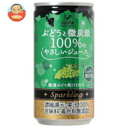 富永貿易 神戸居留地 ぶどうと微炭酸100%のやさしいジュース 185ml缶×20本入
