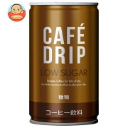 富永貿易 カフェドリップ 微糖 185g缶×30本入