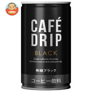 富永貿易 カフェドリップ ブラックコーヒー 185g缶×30本入