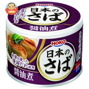 宝幸 日本のさば 醤油煮 190g×24個入