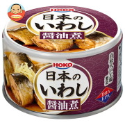 宝幸 日本のいわし 醤油煮 130g×24個入