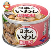 宝幸 日本のいわし 梅じそ風味 130g×24個入