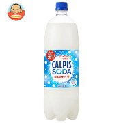 アサヒ飲料 カルピスソーダ 1.5Lペットボトル×8本入