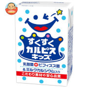 エルビー すくすくカルピス キッズ 125ml紙パック×24本入