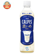 アサヒ飲料 CALPIS 濃いめ 490mlペットボトル×24本入