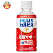 アサヒ飲料 PLUSカルピス 免疫サポート 200mlペットボトル×24本入
