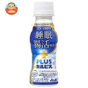 アサヒ飲料 PLUSカルピス 睡眠 腸活ケア 100mlペットボトル×30本入