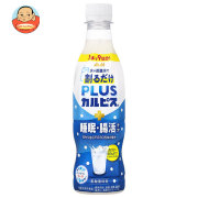 アサヒ飲料 PLUSカルピス 睡眠 腸活ケア 希釈用 370mlペットボトル×24本入
