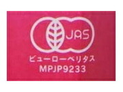 遠藤製餡 オーガニックあずき美人茶 500mlPET×24本入