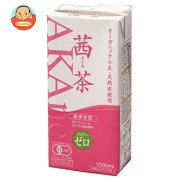 遠藤製餡 茜茶 1L紙パック×6本入