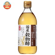 内堀醸造 国産穀物酢 500ml瓶×20本入