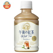 キリン 午後の紅茶 ミルクティー 280mlペットボトル×24本入