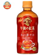 キリン 【HOT用】午後の紅茶 ストレートティー 400mlペットボトル×24本入