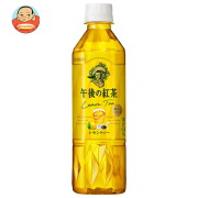 キリン 午後の紅茶 レモンティー【手売り用】 500mlペットボトル×24本入