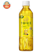 キリン 午後の紅茶 レモンティー 手売り用 500mlペットボトル×24本入