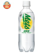 キリン Mets(メッツ) 超刺激クリア グレープフルーツ【手売り用】 480mlペットボトル×24本入