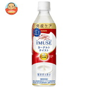 キリン iMUSE(イミューズ) ヨーグルトテイスト 500mlペットボトル×24本入