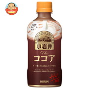 キリン 【HOT用】小岩井 Theココア 400mlペットボトル×24本入