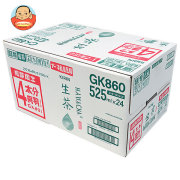 キリン 生茶【手売り用】【オマケ】 525mlPET×20本+オマケ4本付