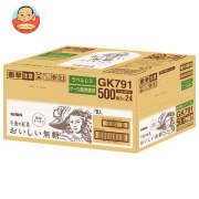 キリン 午後の紅茶 おいしい無糖 ラベルレス 500mlペットボトル×24本入