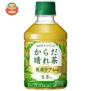キリン 生茶 からだ晴れ茶 280mlペットボトル×24本入