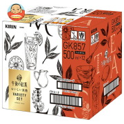 キリン 午後の紅茶 おいしい無糖 バラエティーセット 500mlペットボトル×12(3種×4)本入