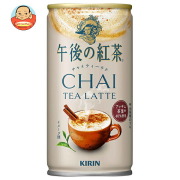 キリン 午後の紅茶 チャイティーラテ 185g缶×30本入
