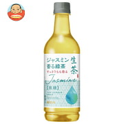キリン 生茶 ジャスミン香る緑茶 525mlペットボトル×24本入
