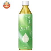 キリン 生茶 カフェインフリー 500mlペットボトル×24本入