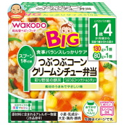 和光堂 BIGサイズの栄養マルシェ つぶつぶコーンクリームシチュー弁当 210g(130g+80g)×24個入