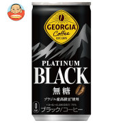 コカコーラ ジョージア プラチナムブラック 185g缶×30本入